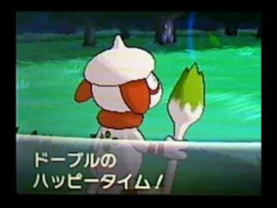 ポケモンxy 微笑むためのお金稼ぎとハッピータイム ニコニコ動画