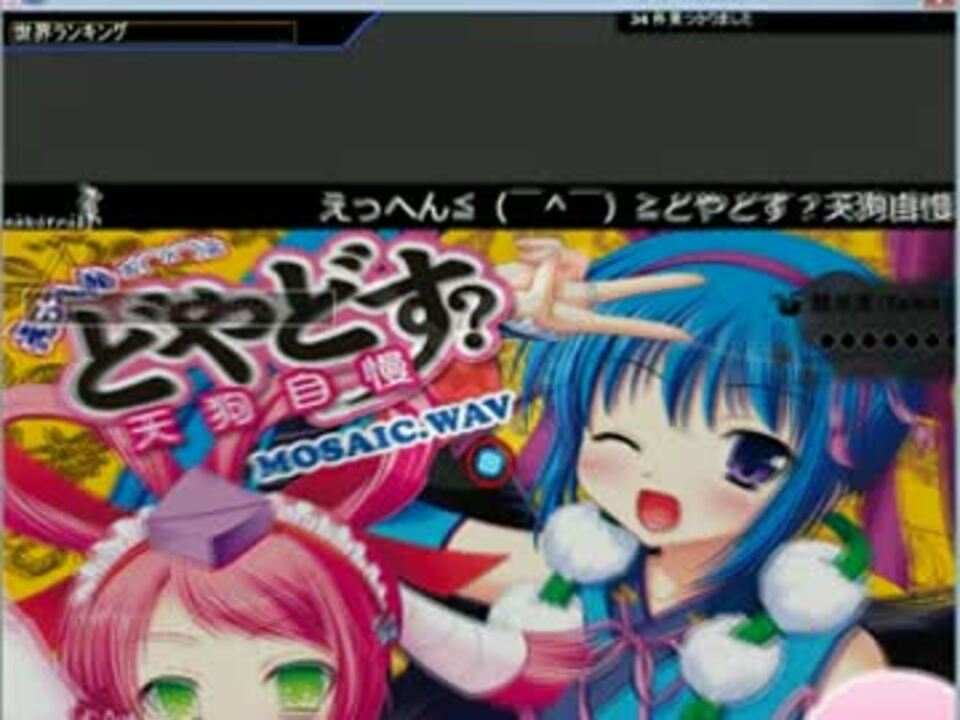 太鼓 からす天狗うじゅ ３曲 創作譜面 ニコニコ動画