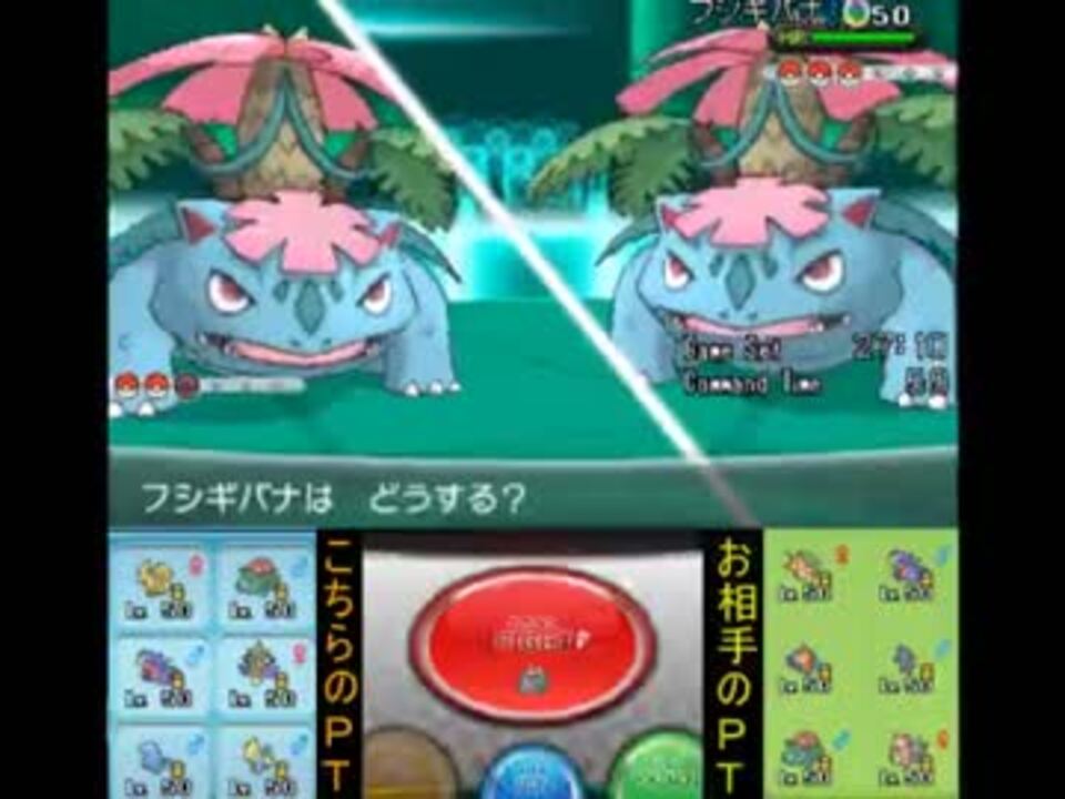 人気の ゲーム ポケモンxy 動画 4 519本 11 ニコニコ動画