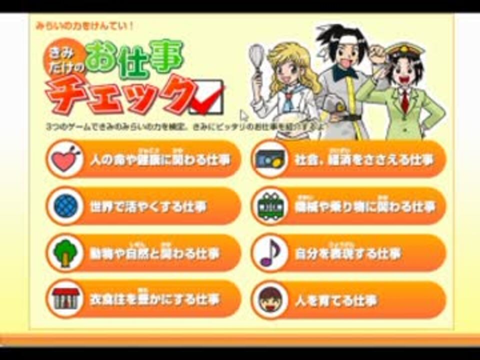 人気の Yahoo きっず 動画 10本 ニコニコ動画