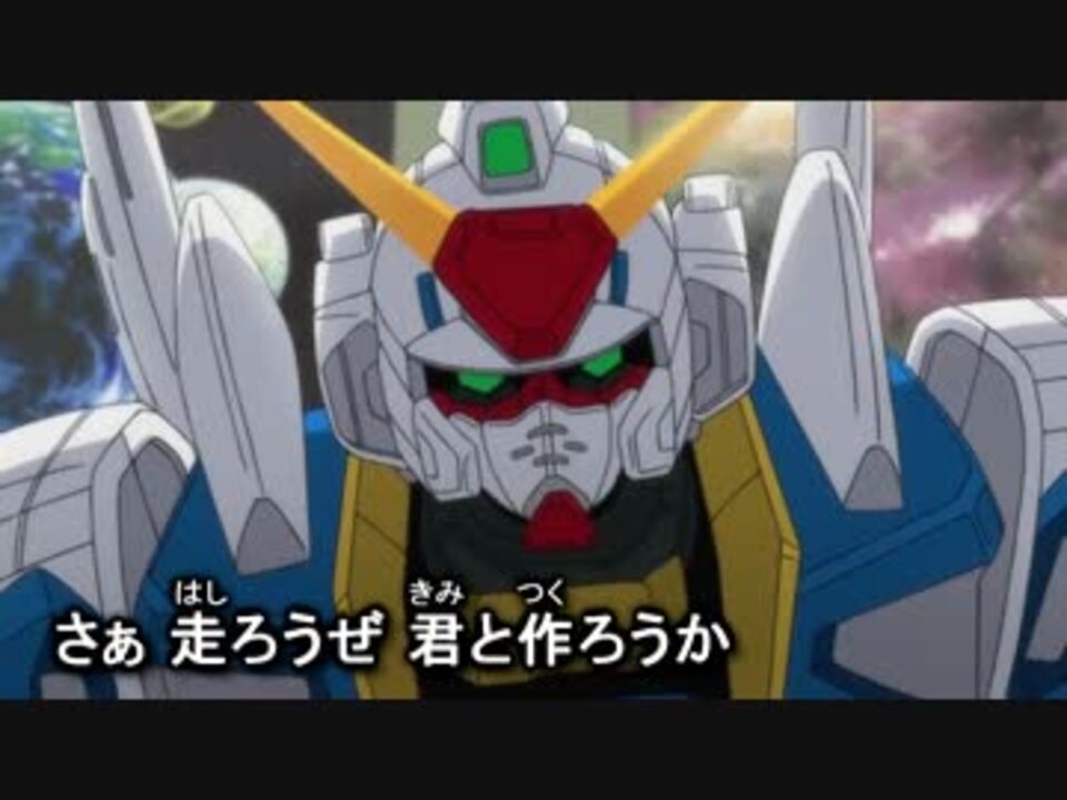 人気の 模型戦士ガンプラビルダーズビギニングg 動画 11本 ニコニコ動画