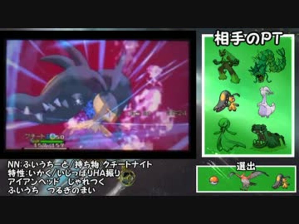 ポケモンxy実況 メガランダムレート 第3回 メガクチート ニコニコ動画