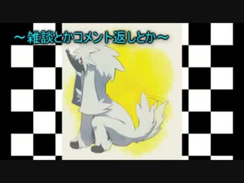 人気の ゲーム ポケモンxy 動画 4 559本 30 ニコニコ動画