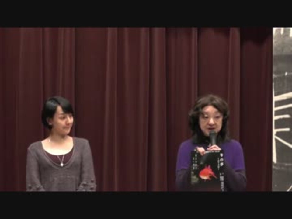 13 11 25 憂国忌5 没後四十三年三島由紀夫氏追悼 ニコニコ動画