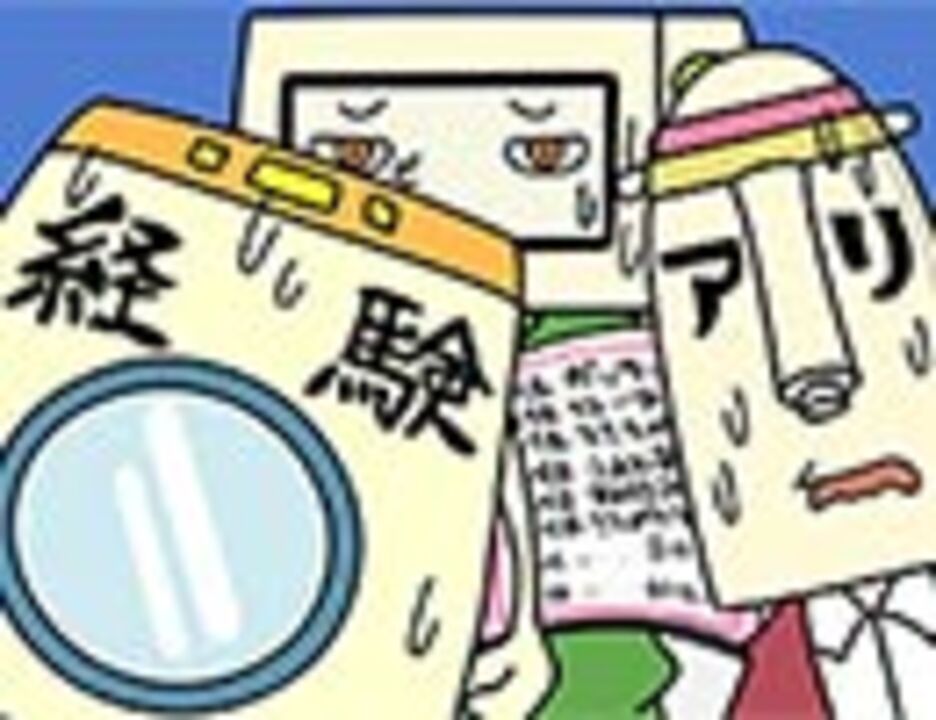 人気の ぶらっくじょーく 動画 338本 ニコニコ動画