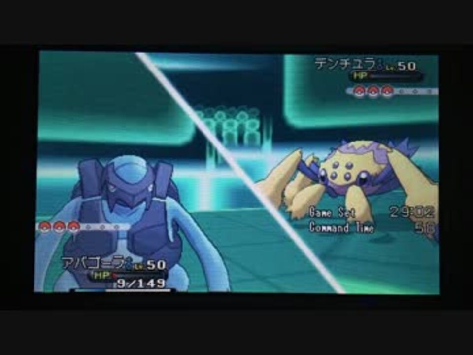 ポケモンxy ランダムレート実況対戦 その２ アバゴーラ ニコニコ動画