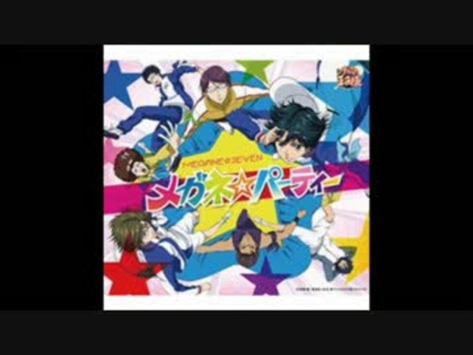 Glasses Party ニコニコ動画