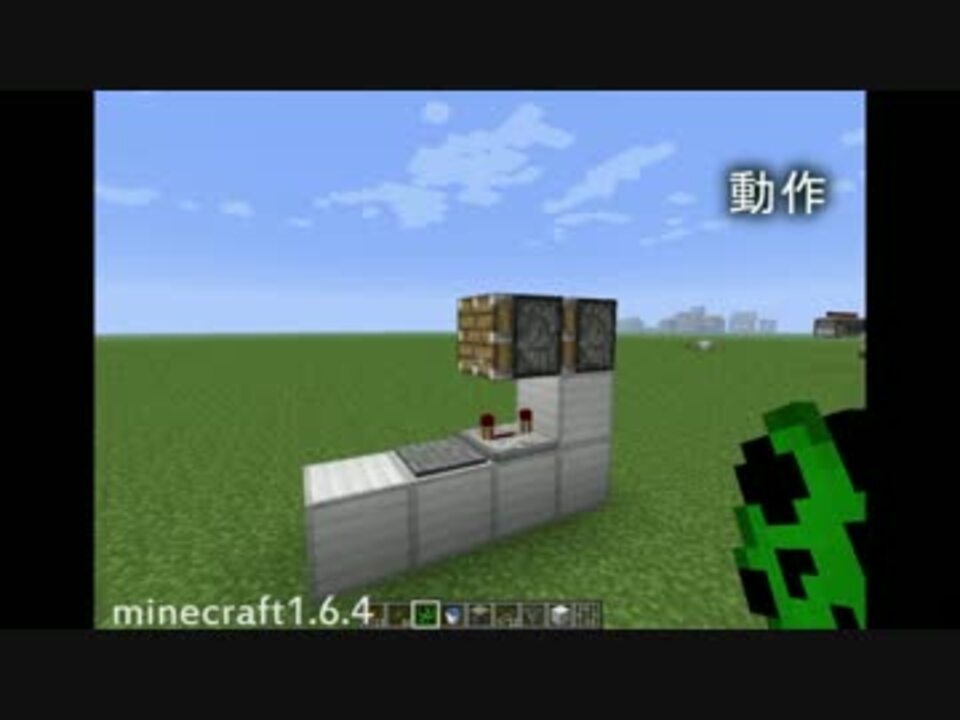 Minecraft 倍プッシュ感圧ピストン 1 6 4 Cb1 6 4 R1 0 ニコニコ動画