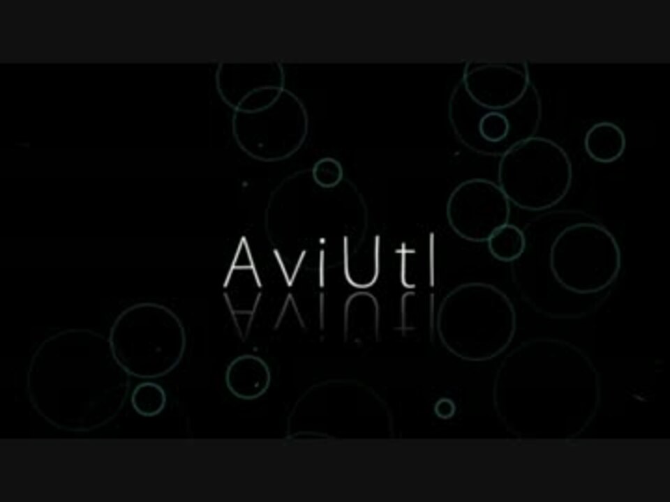 Aviutlで背景に蛍っぽい光体を作る方法 神音の社