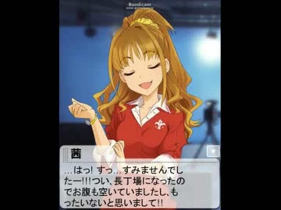 ﾊﾞｰﾆﾝｸﾞ ﾊｰﾄ 日野茜 前編 ボイス付き ニコニコ動画