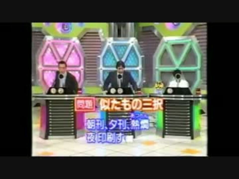 人気の マジカル頭脳パワー 動画 245本 6 ニコニコ動画