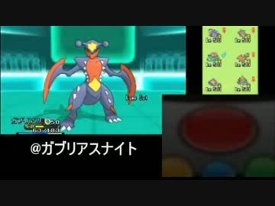 ポケモンxy ニワカ勢がポケモン対戦実況 Part6 レート ニコニコ動画