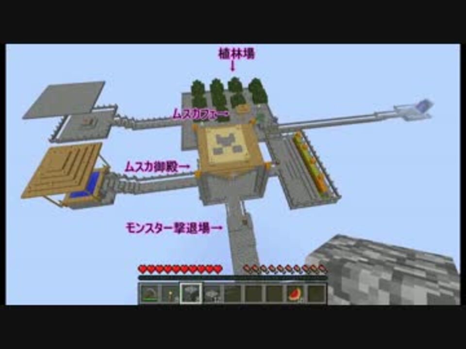 人気の トラップタワー 動画 484本 8 ニコニコ動画