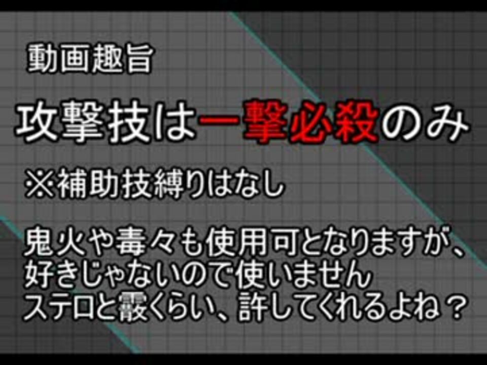 ポケモンxy 一撃必殺こそ至高その1 ゆっくり実況 ニコニコ動画