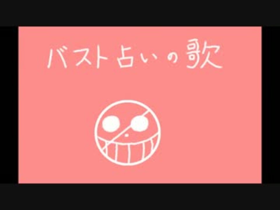 人気の ドフラミンゴ 動画 173本 4 ニコニコ動画