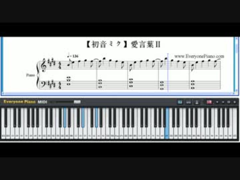 無料愛言葉 初音ミク楽譜 ニコニコ動画