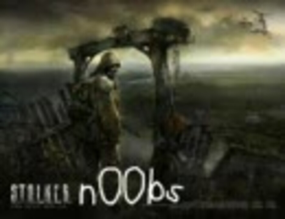S.T.A.L.K.E.R. nOObs - ニコニコ動画