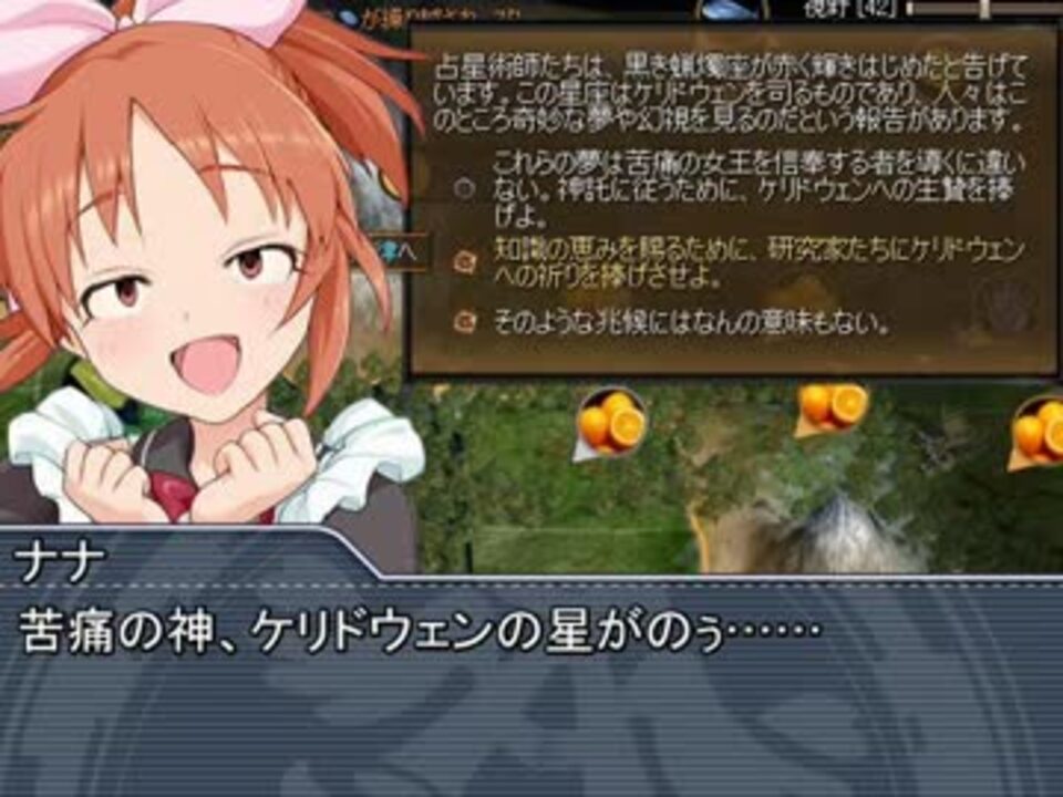 人気の ニュージェネレーションの狂気 動画 5本 ニコニコ動画