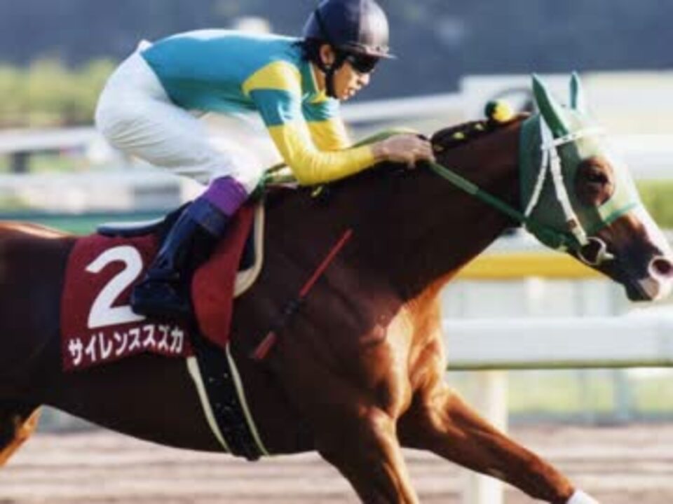 入手困難】 スポーツ新聞 完品 スポニチ 競馬 サイレンススズカ