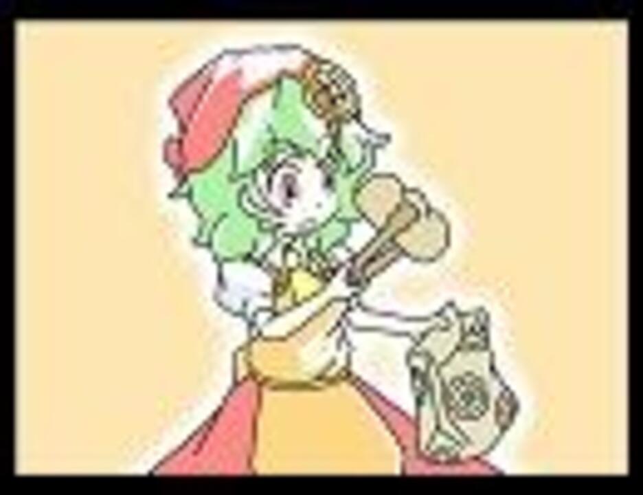 東方 べーかりんふっくら日和 手描き４コマ ニコニコ動画