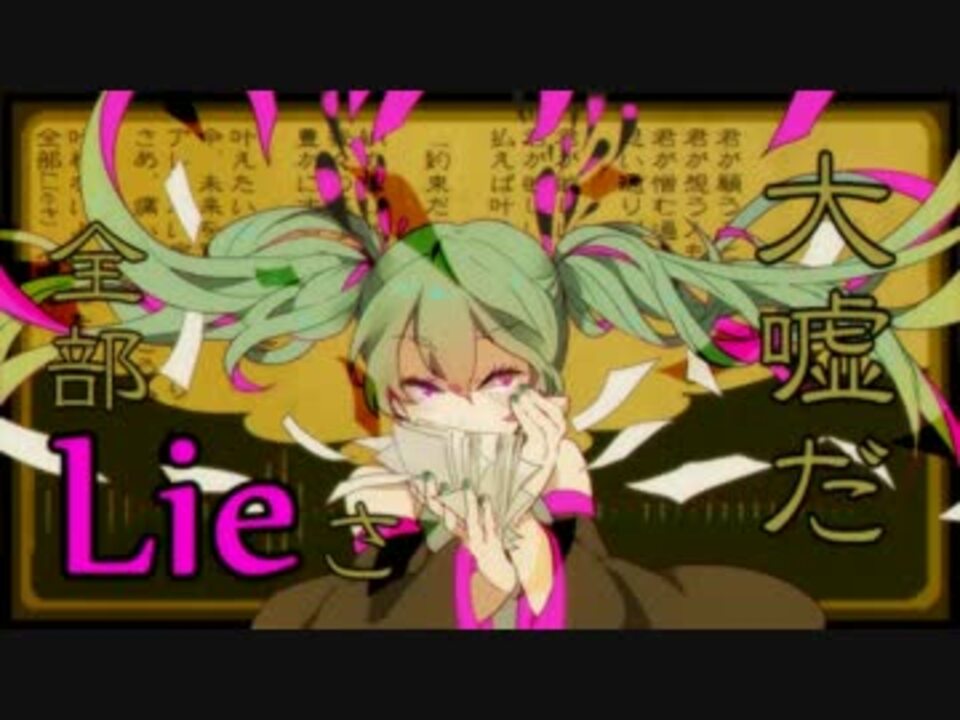 人気の 紅月 動画 176本 4 ニコニコ動画