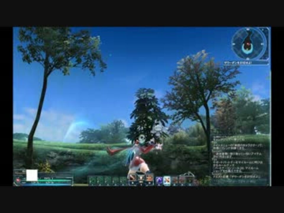 Pso2 Fateコラボ迷彩詰め合わせ ニコニコ動画