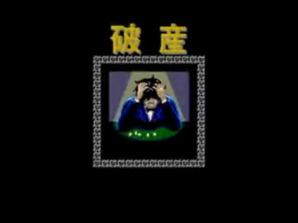 BGM集】SUPER麻雀大会【SFC】 - ニコニコ動画