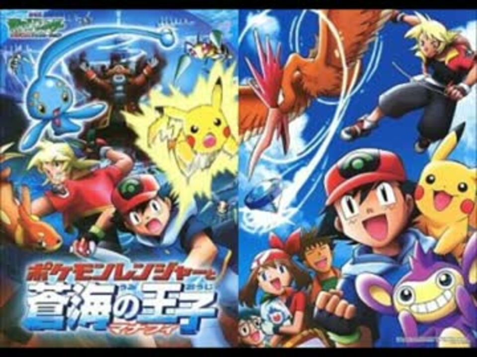 人気の ポケモンｂｇｍリンク 動画 4 512本 49 ニコニコ動画