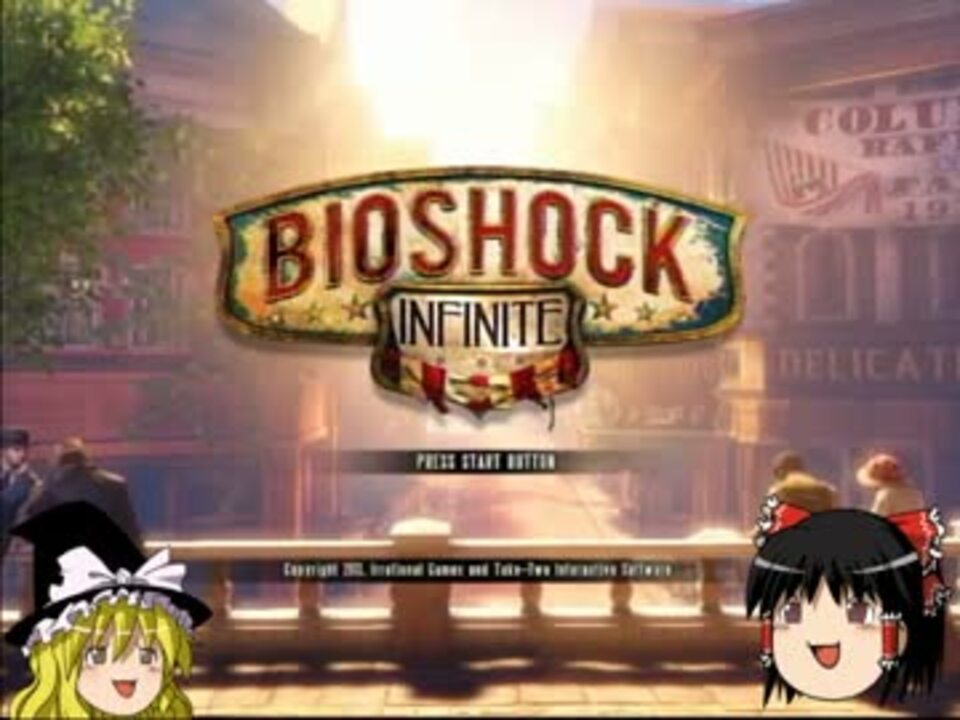 ゆっくり実況 Bioshock Infiniteをちょっと縛る Part1 ニコニコ動画