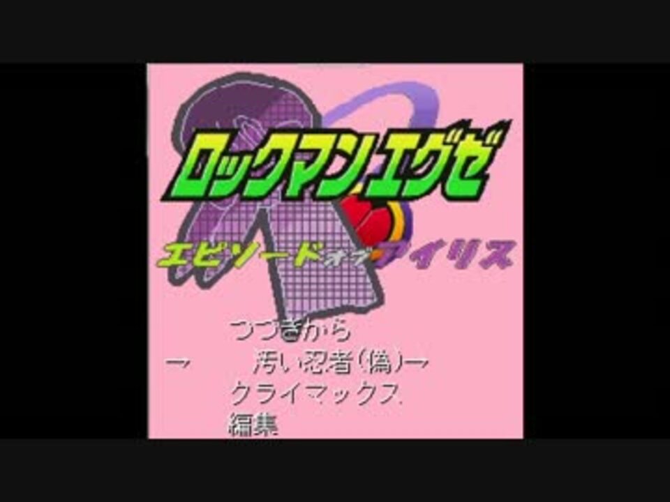 アイリスをオペレートするゲームを作ってみた ニコニコ動画