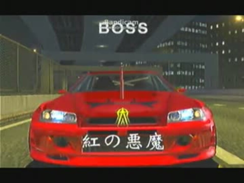 首都高バトル01をプレイ Part ニコニコ動画