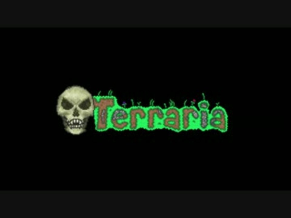 Terraria ダンジョンガーディアンを4秒で瞬殺 Ver 1 2 ニコニコ動画
