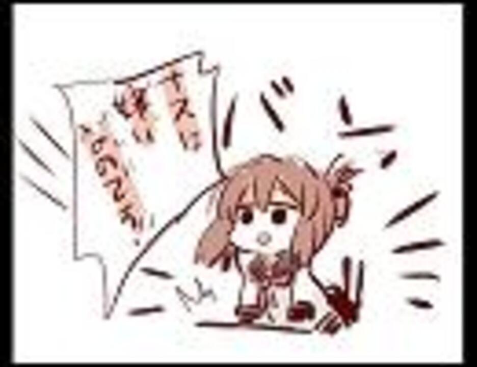 やっつけ ナスは嫌いなのです ぷらずま ニコニコ動画