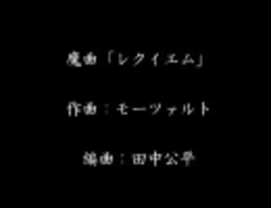 ハーメルンのバイオリン弾き　魔曲全集　その１