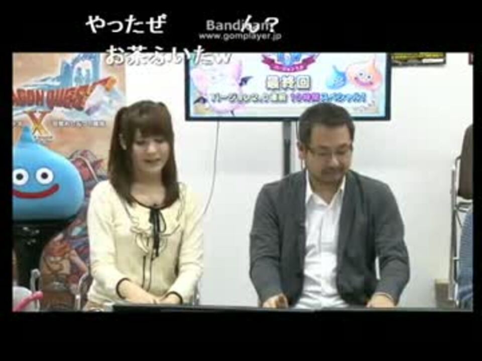 久保帯人登場シーン ニコニコ動画