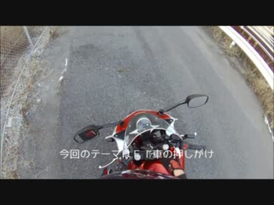 250cc Fi車の押しがけ ニコニコ動画