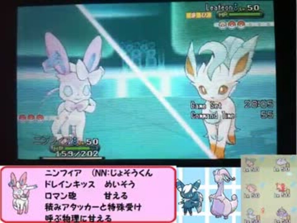 人気の ポケモンxｙ 動画 4 868本 6 ニコニコ動画