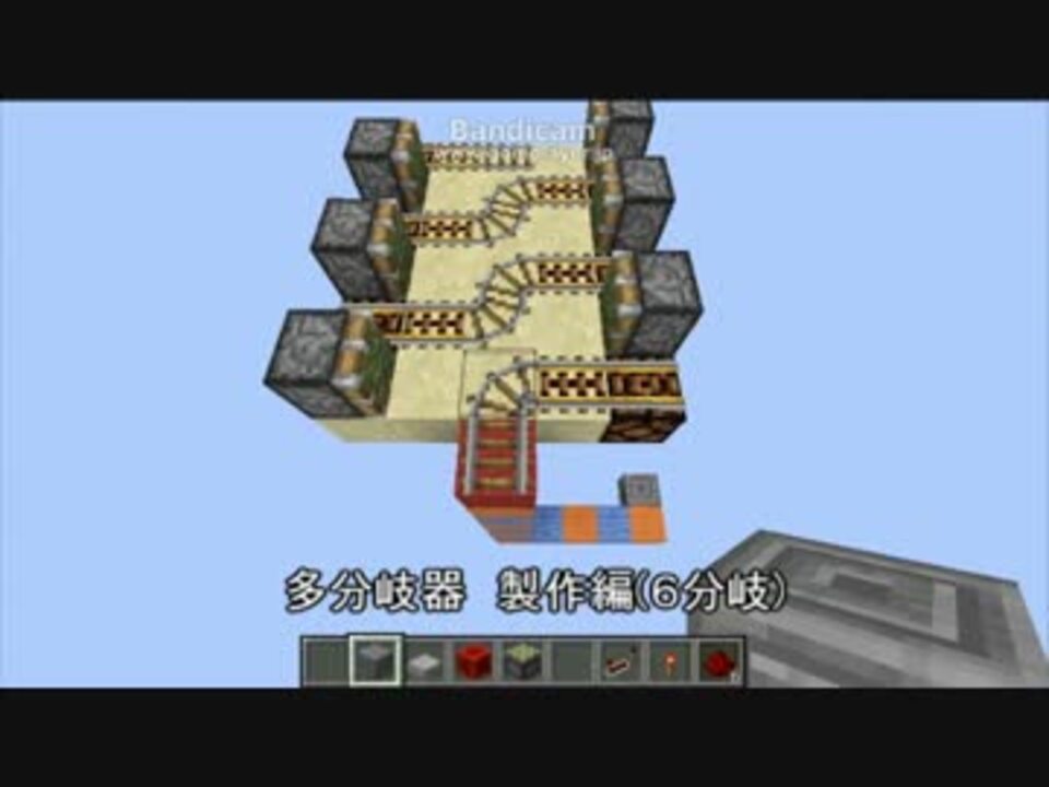 人気の Minecraft技術部 動画 2 412本 40 ニコニコ動画