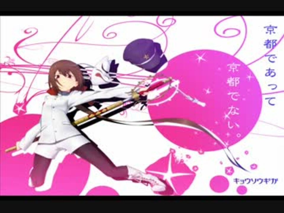 人気の 音楽 アニソンfull 動画 4 258本 27 ニコニコ動画