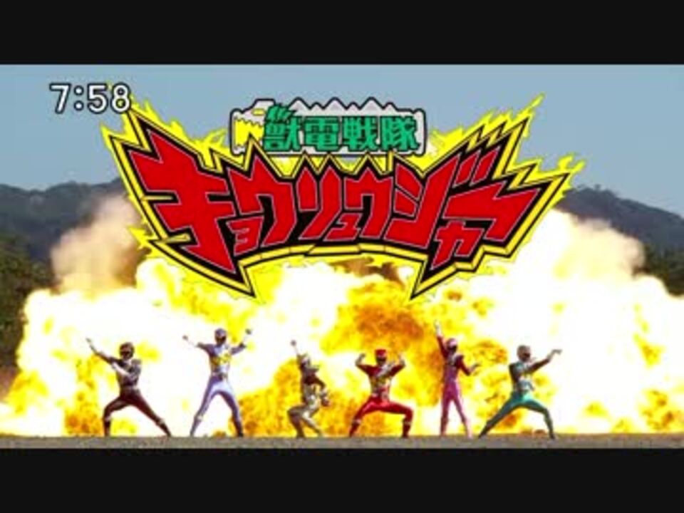 人気の 恐竜戦隊ジュウレンジャー 動画 311本 2 ニコニコ動画