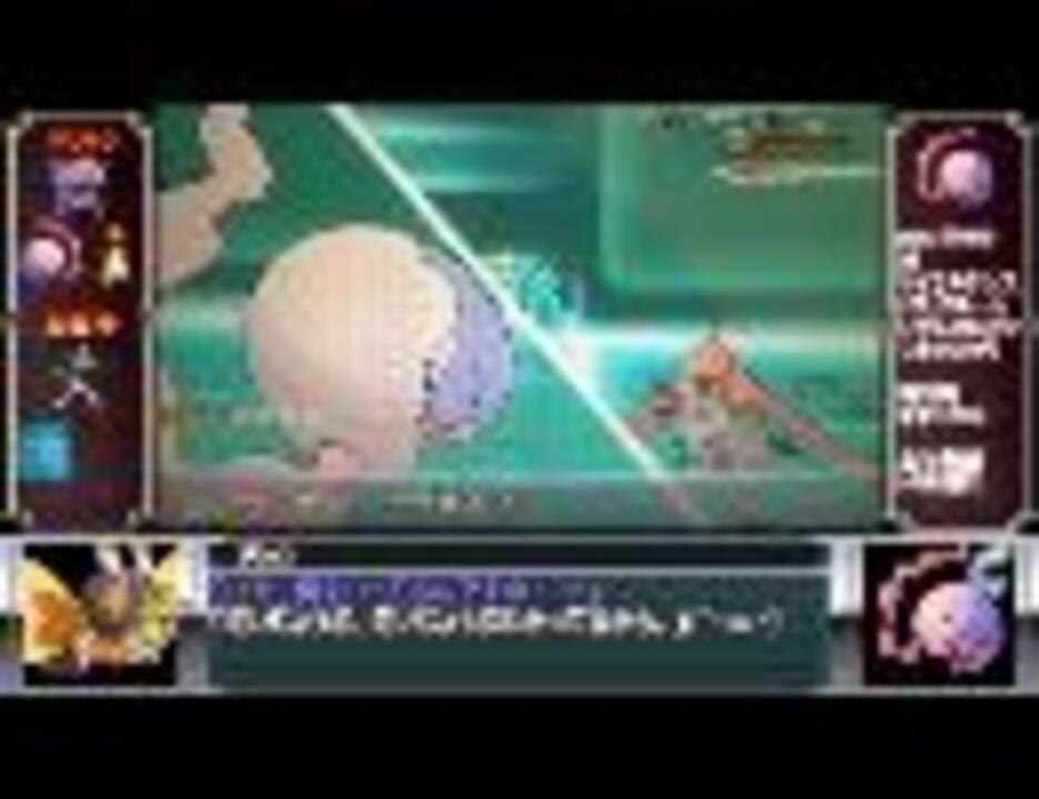 ポケモンｘｙ トリックルーム珍道中その四 ゆっくり実況 ニコニコ動画