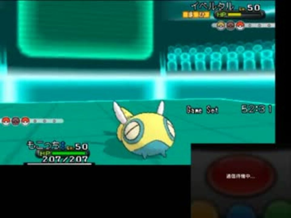 現環境最強パーティーとその攻略方法 ポケモンxy対戦実況 ニコニコ動画