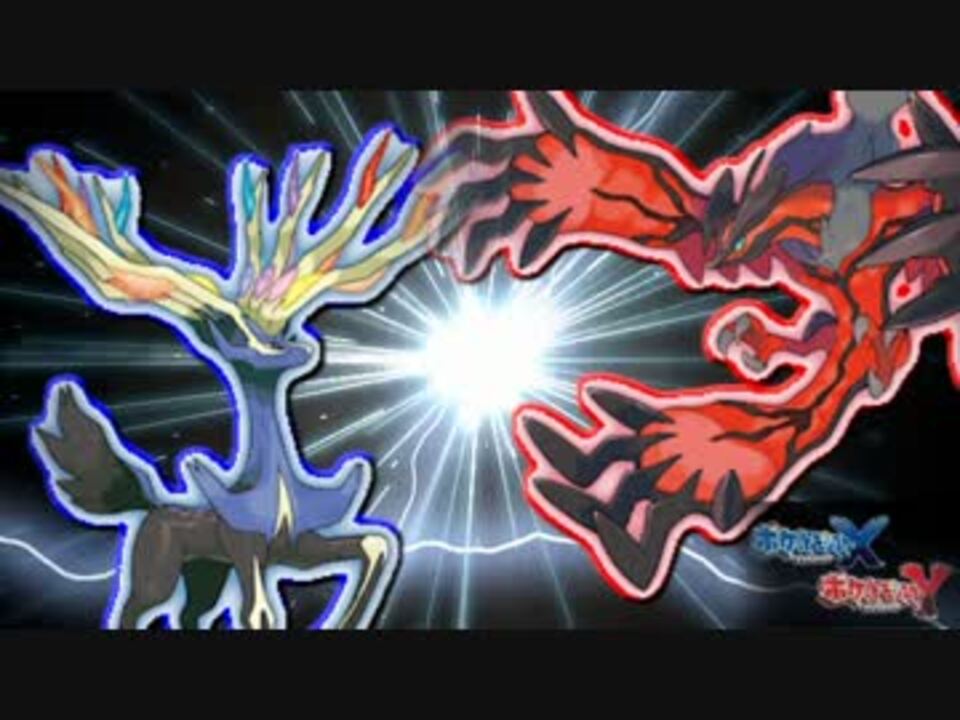 ポケモンxy 現環境最強のパーティ紹介 解説実況 ニコニコ動画