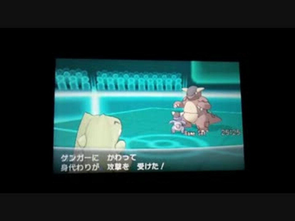 ポケモンｘｙ けいまの挑戦 第六回 ガルーラ完全攻略 ニコニコ動画