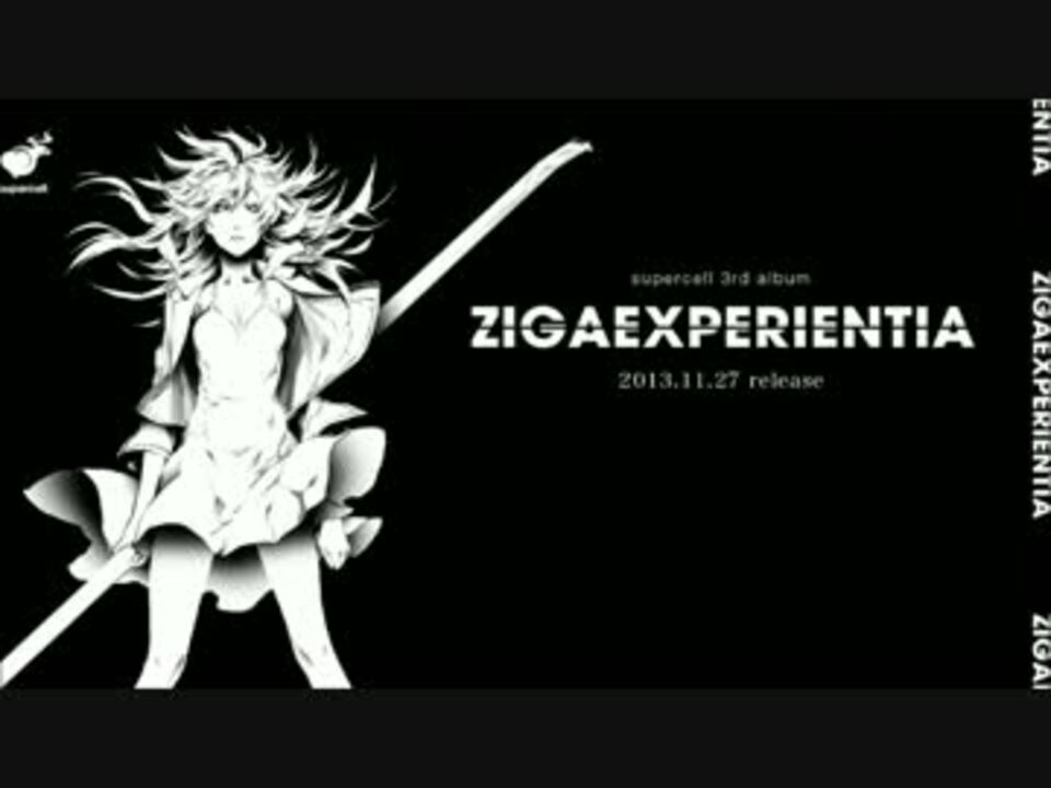 Supercell Journey S End No Mr Downer Zigaexperientia ニコニコ動画