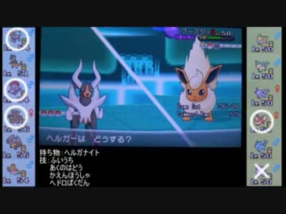 ポケモンxy ヘルガーと共に行くランダムバトル Part7 フリー ニコニコ動画