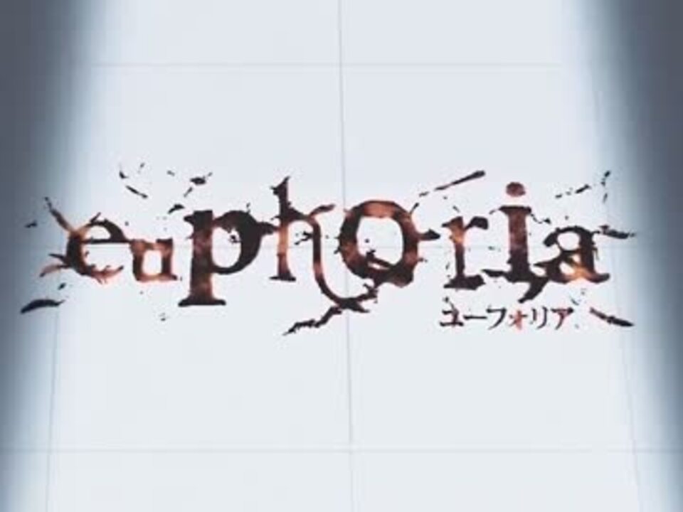 Euphoria 楽園の扉 Full Off Vocal Ver ニコニコ動画