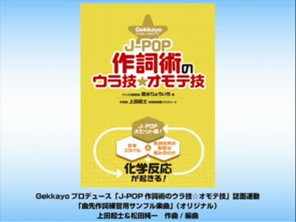 新規購入 作詞術 著者：シーラ・デイヴィス／訳：岡野弁 文学・小説