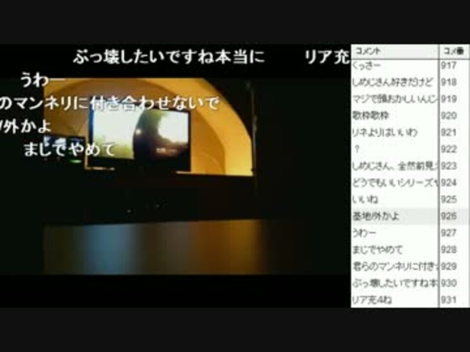 人気の しめじ 生放送主 動画 631本 14 ニコニコ動画