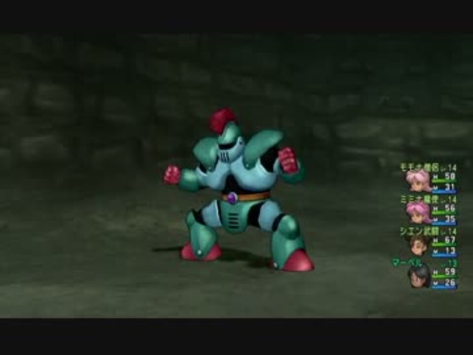 目覚めし６種族目の馬がドラクエ１０オフラインを初プレイ実況 全241件 しましまさんのシリーズ ニコニコ動画